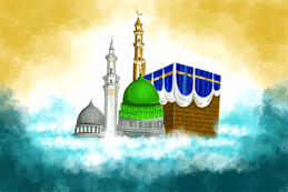 হযরত মুহাম্মদ সঃ